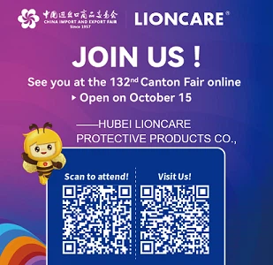تنضم LIONCARE إلى معرض كانتون 132 سيبدأ من 15 أكتوبر 2022